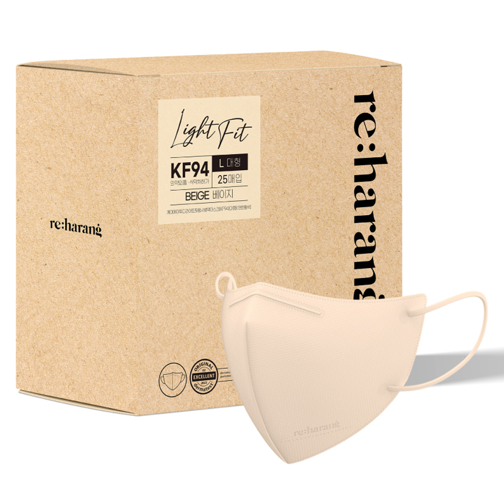 리하랑 KF94 라이트핏 2D 새부리형 일회용마스크 대형 13,900원