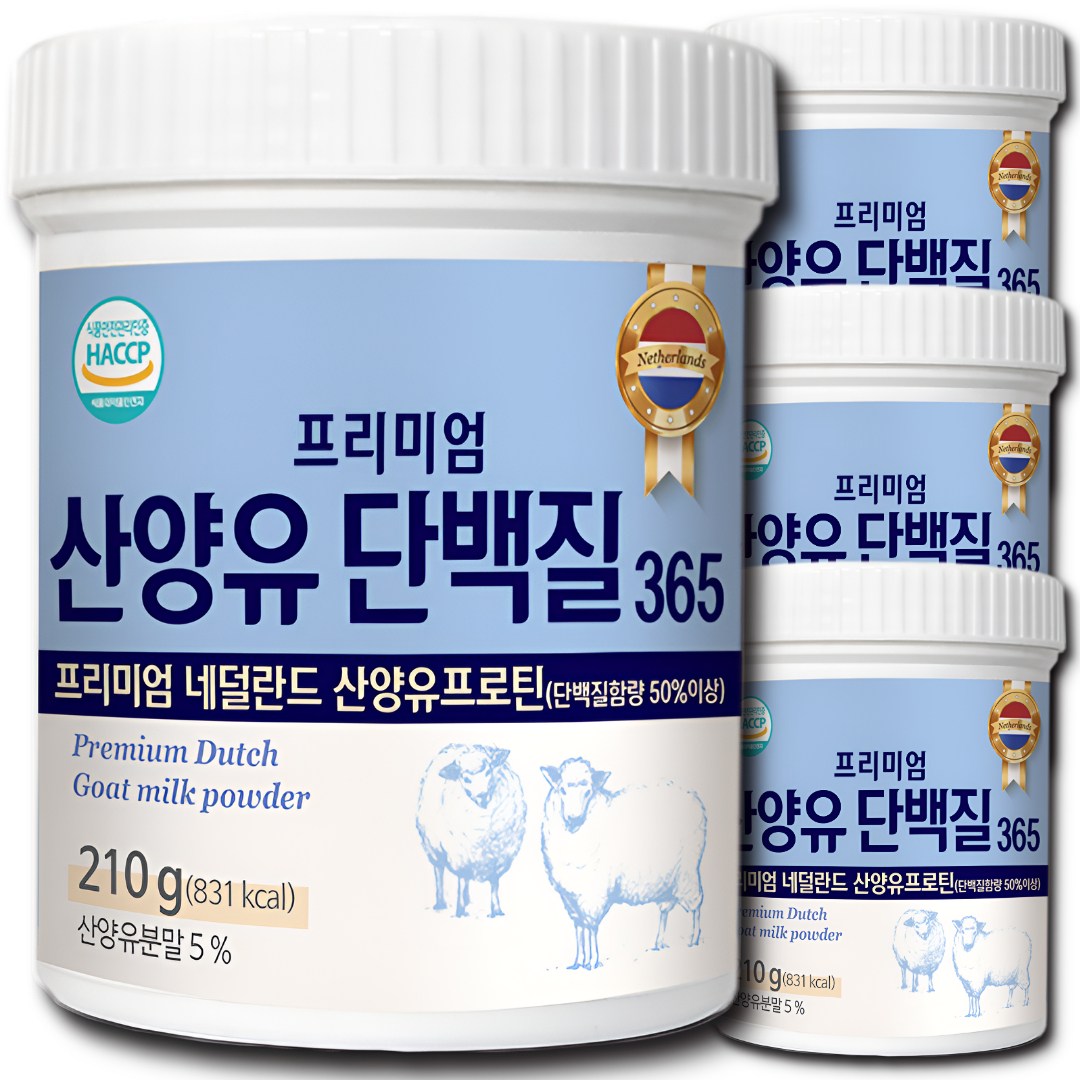 네덜란드산 프리미엄 산양유 초유 단백질 분말 HACCP 인증 제품, 4개, 210g 55,470원