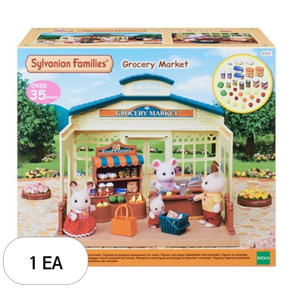 실바니안 패밀리 인형집 69,990원