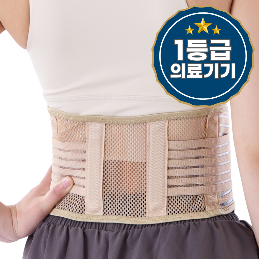 라라무브 슬림 폭좁은 허리보호대 의료용, 스킨, 1개, 현재가 17,420원