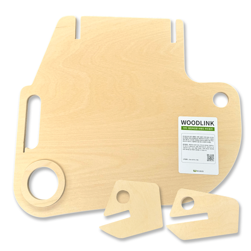 우드링크 레이 조수석 차량용 테이블 자동차 식탁 트레이 업무용 간식테이블, 베이지, 1개 55,000원