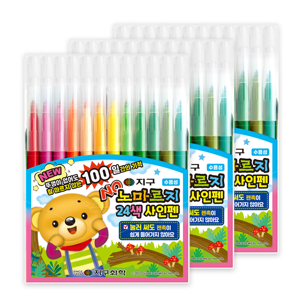 지구화학 노마르지 24색 사인펜 18,790원