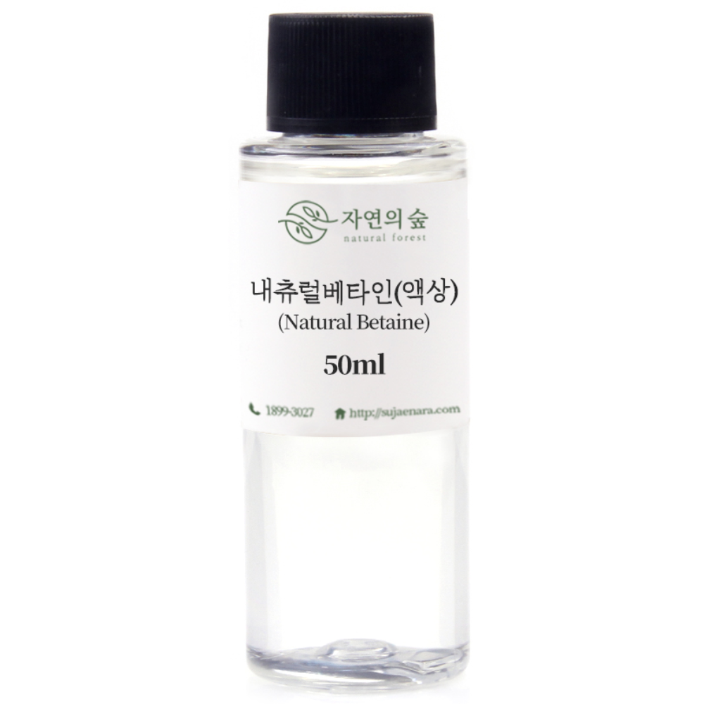 [자연의숲] 내츄럴베타인액상 100ml 네츄럴베타인 피부컨디셔닝 보습제 천연화장품원료 자연의숲, 1개, 100ml 2,800원