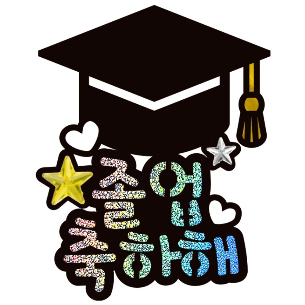 시우리빙 일러스트 큐빅 생일토퍼 5,600원