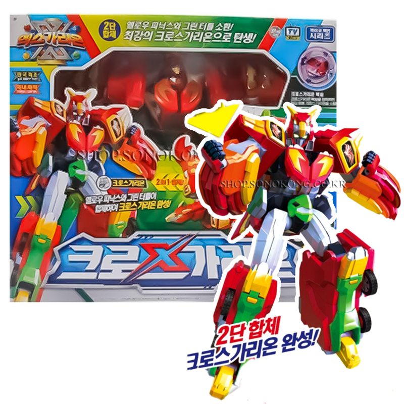 손오공 엑스가리온 크로스가리온 변신로봇 합체로봇 14,300원