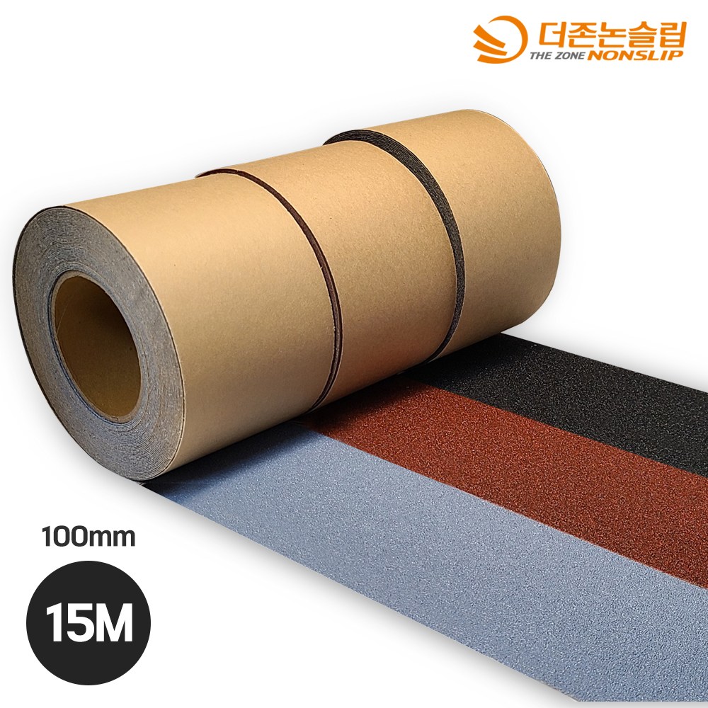 계단 미끄럼방지테이프 논슬립 50mm 100mm 15M 국내산 고급형 강력접착 셀프시공 더존, 폭 100mm 검정, 1개 30,000원