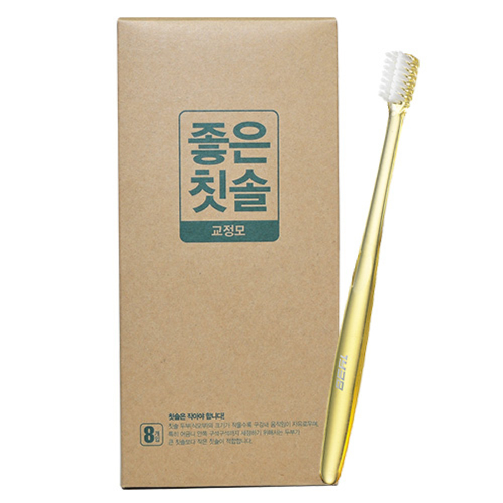 좋은칫솔 교정모 5,500원