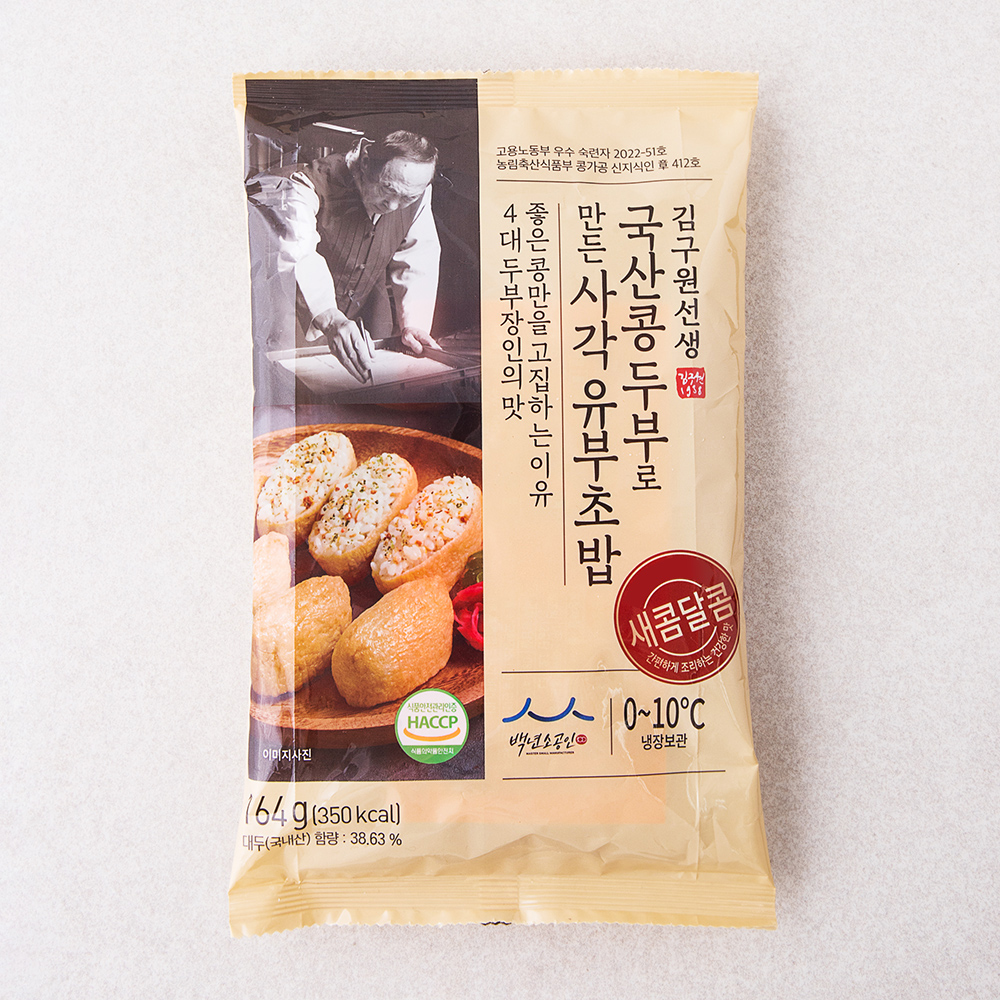 [로켓프레시] 김구원선생 국산콩 두부로 만든 사각 유부초밥 3,980원