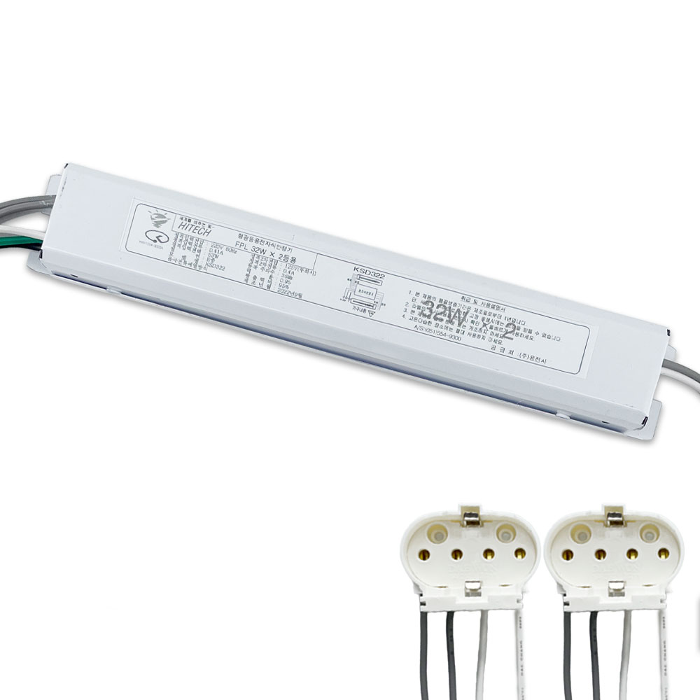 국산 용전사 KC인증 형광등안정기 전자식안정기 FPL 32w 2등용, 1세트 13,000원