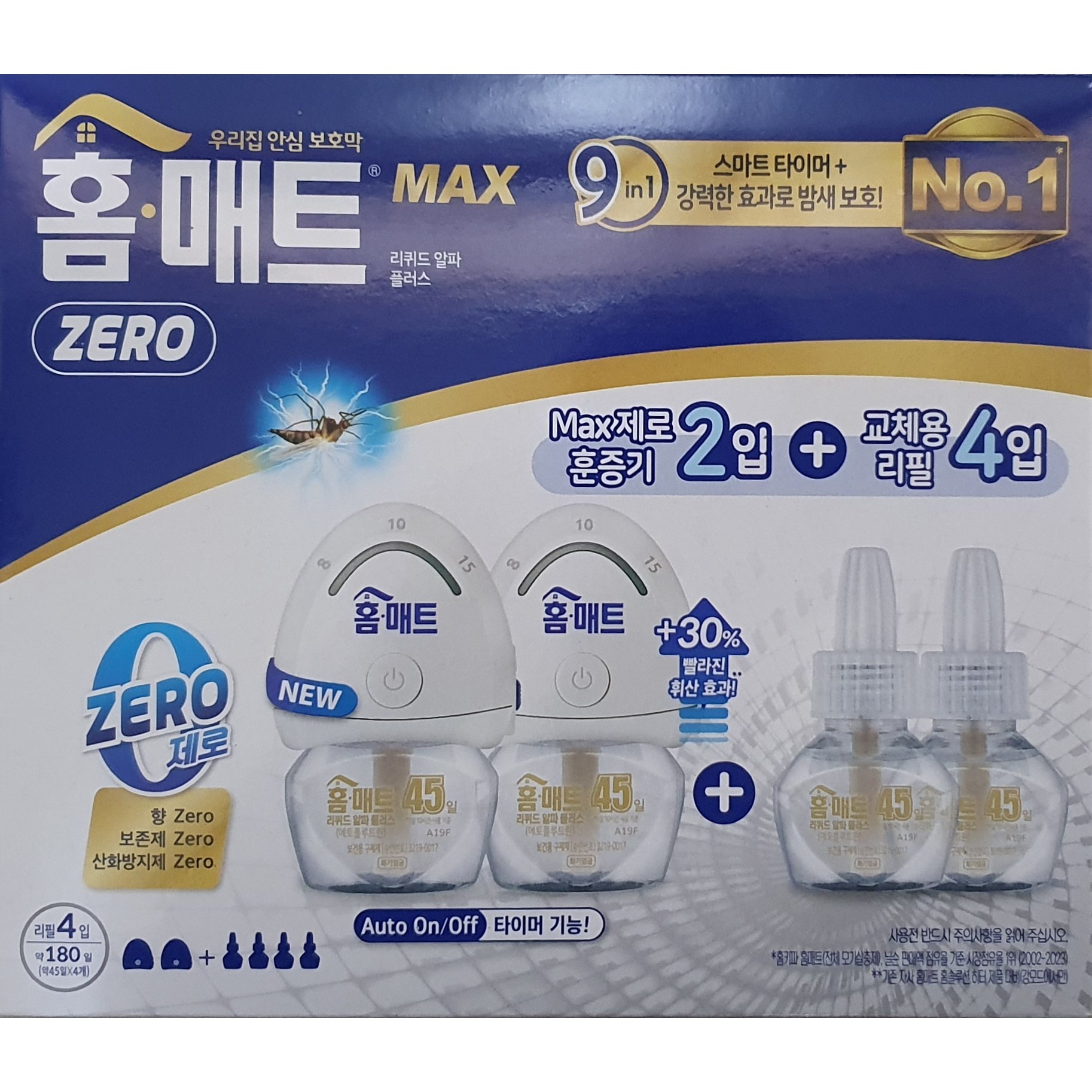 [코코팡]코스트코 헨켈 홈매트 맥스제로 리퀴드 알파 플러스 훈증기 본체 2개+리필 4개 세트 무향 교체용 모기약 모기 퇴치약 퇴치제 180일 18,430원