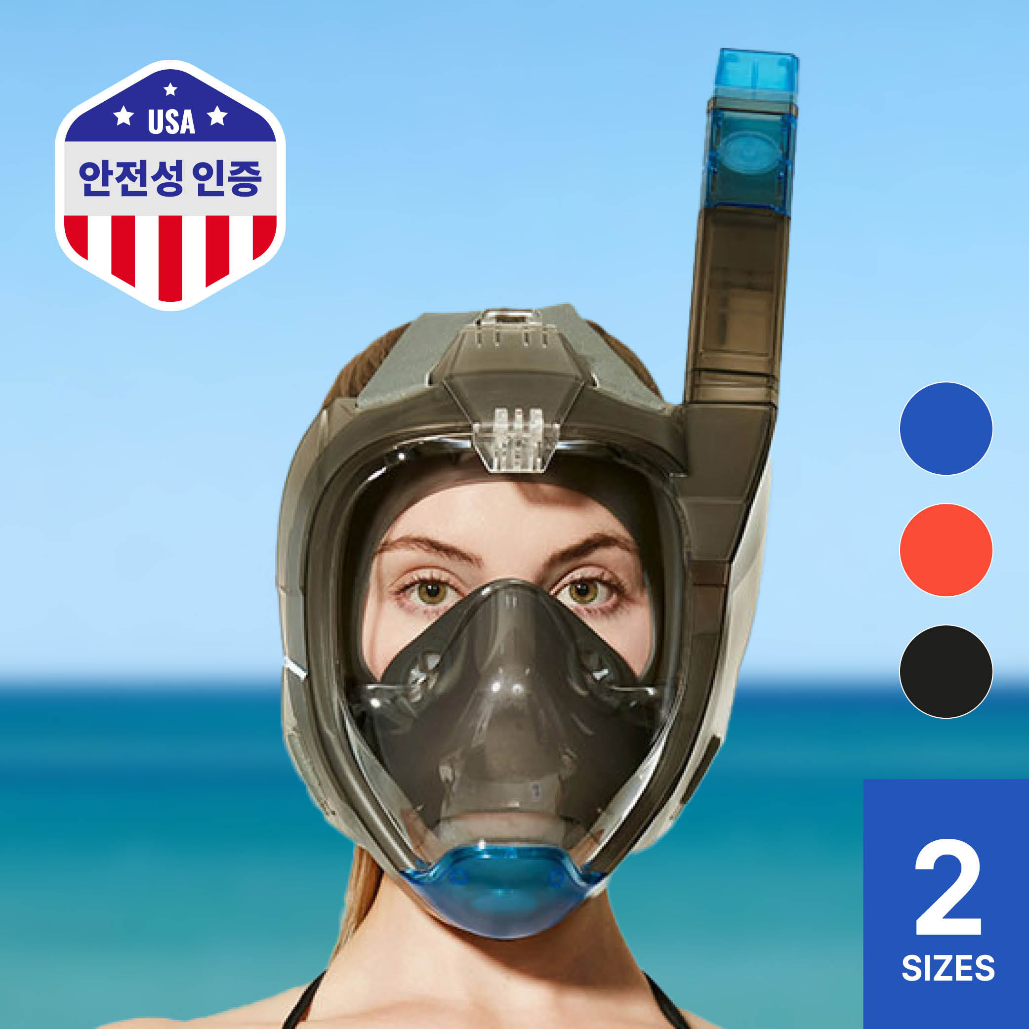 라모노 에어브리드 풀페이스 스노클링 마스크 3세대 김서림방지 메쉬백 49,900원