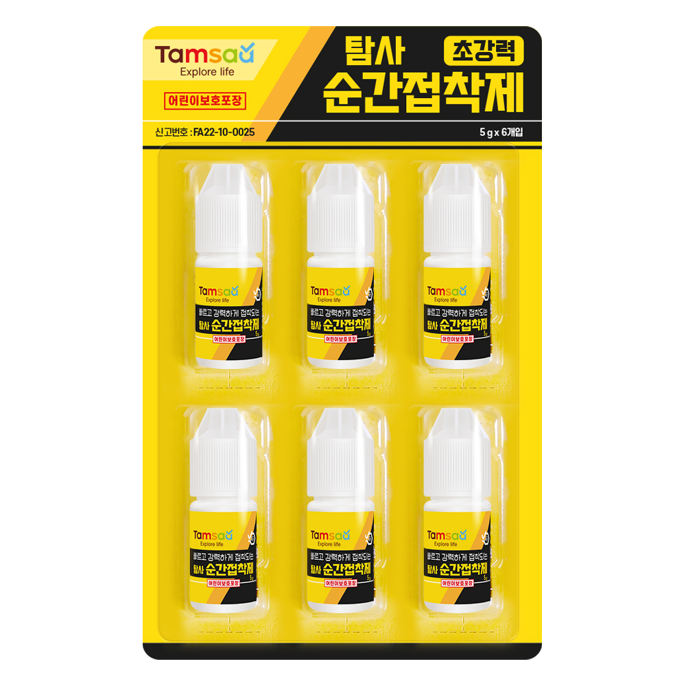 탐사 다용도 초강력 순간 접착제 4,990원