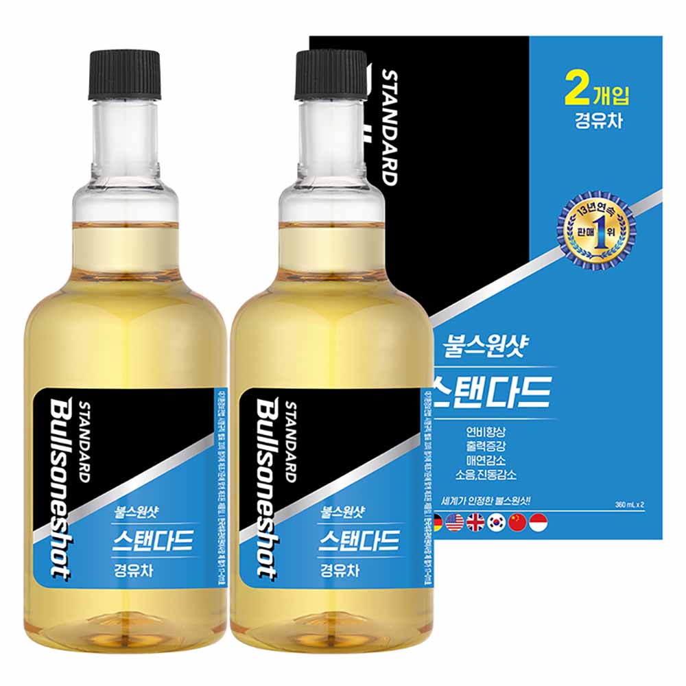 불스원 불스원샷 스탠다드 연료첨가제 경유 13,430원