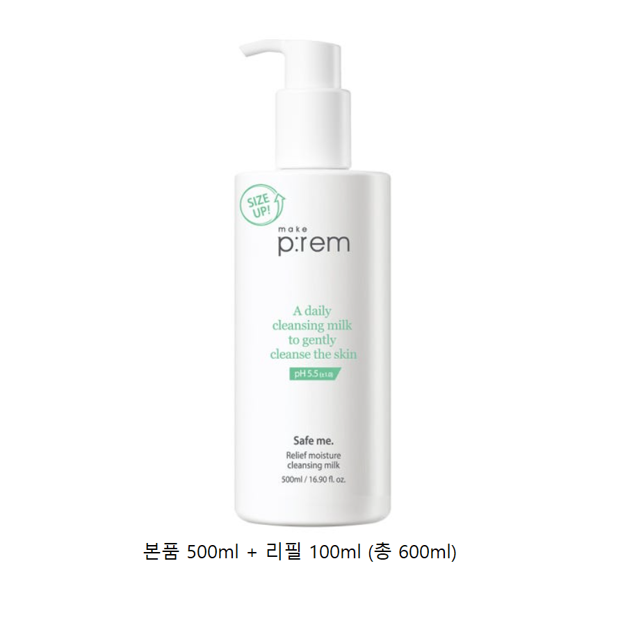 메이크프렘 안심 모이스처 클렌징 밀크 기획세트 221ml 43,700원