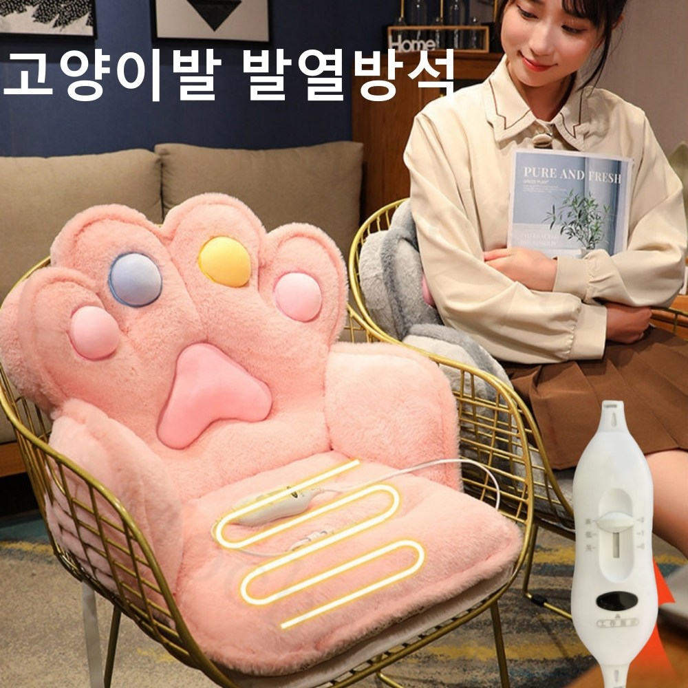 Mochae 전기방석 의자 온열방석 사무실 1인용 등받이 전기매트 2단 온도조절 세탁가능 온열매트 28,640원