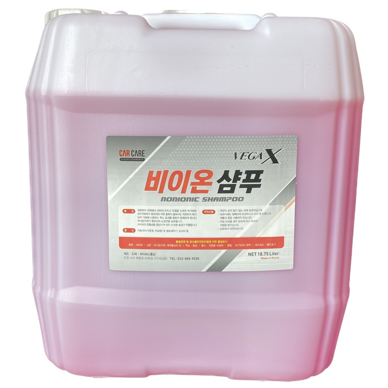 파이씨스통상 고농축 자동차 비이온 중성 스노우폼 카샴푸 18리터 말통 대용량 100,000원
