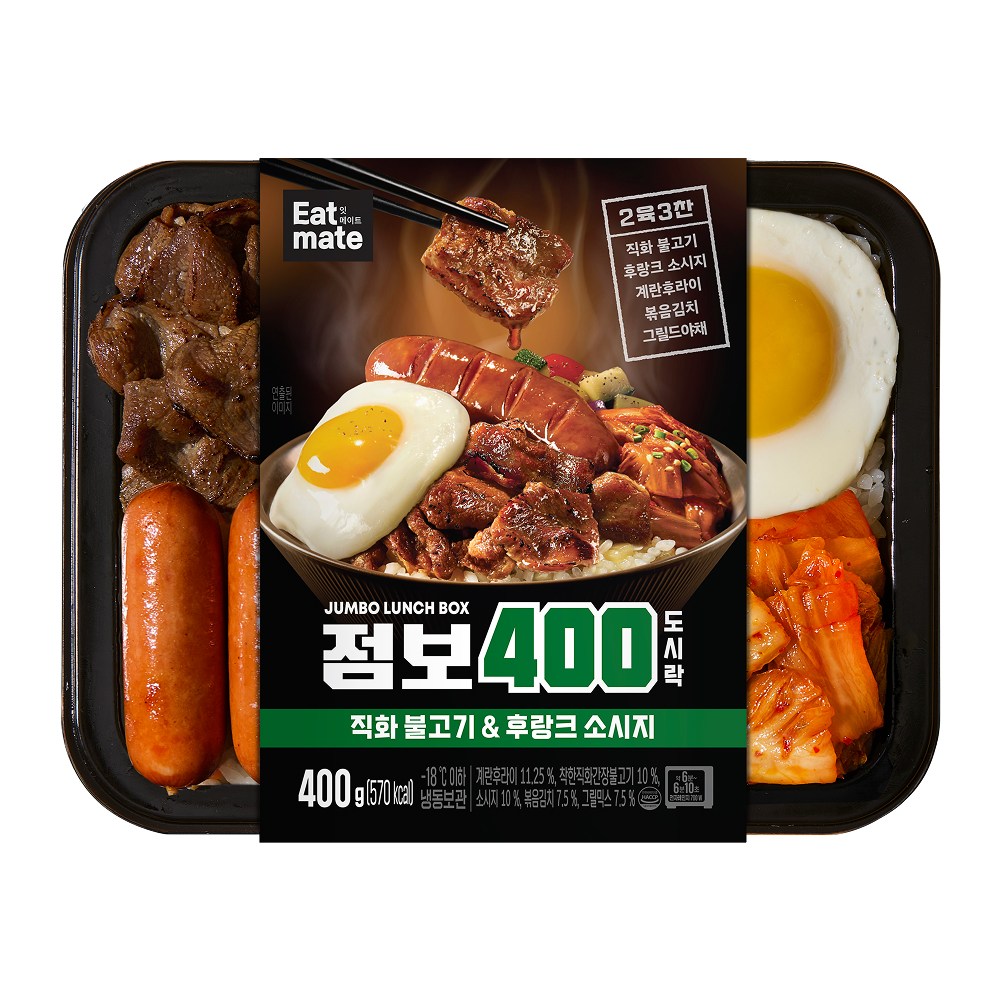 [랭킹닭컴] 잇메이트 점보 400 도시락 직화불고기&후랑크소시지, 10개, 400g 57,900원