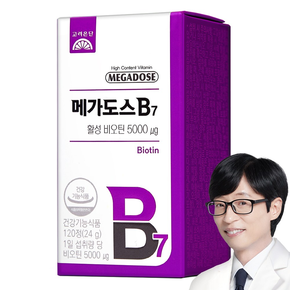 메가도스 고려은단 B7 활성 비오틴 24g 20,270원