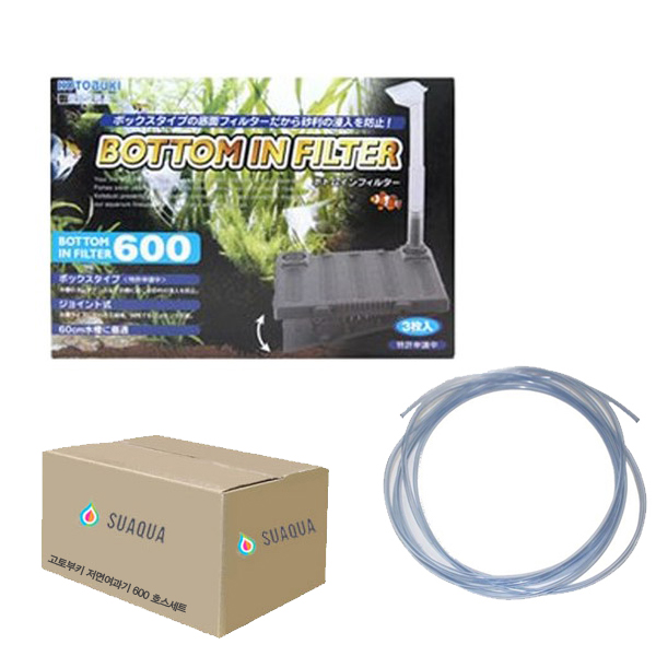 수아쿠아 고토부키 저면여과기 600 [60cm어항용] 호스세트 21,800원