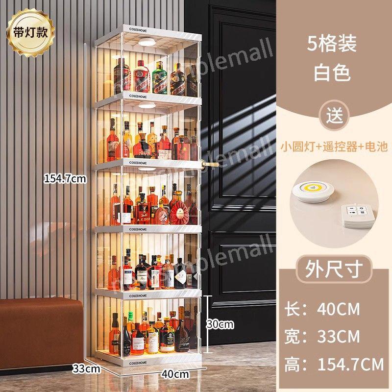 바네트 위스키장 주류진열장 술장 장식장 홈바 쇼케이스  블랙 184,000원