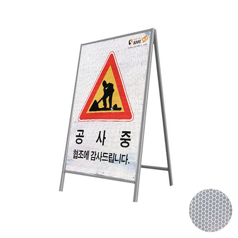 A형 철제표지판 소형 600x900 단면 철재프레임 안내판 입간판 A형표지판, 1개, 무 128,000원