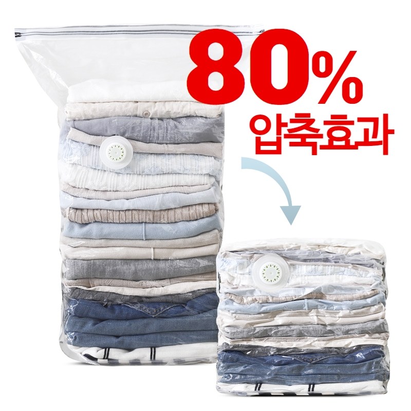 [땡처리특가] 이불압축팩 겨울옷보관 정리 손으로 간편하게 만능압축팩 의류 8초 진공팩 요술박스, 1개입, 1개 1,000원