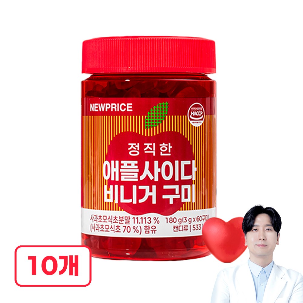 뉴프라이스 정직한 애플사이다비니거 구미, 10개, 180g 69,000원