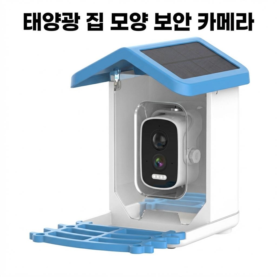 K&Y STORE 스마트 AI 조류 피딩 카메라 2.5K 고화질 태양광 무선 야외 새 먹이통 154,600원