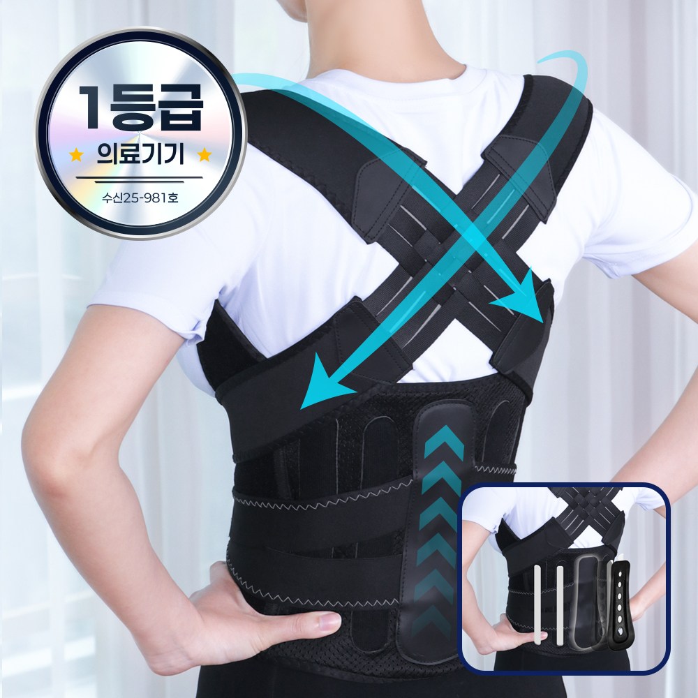 [1등급의료기기] 헬릭스케어 올데이 3세대 어깨 교정밴드 자세밴드 25,550원