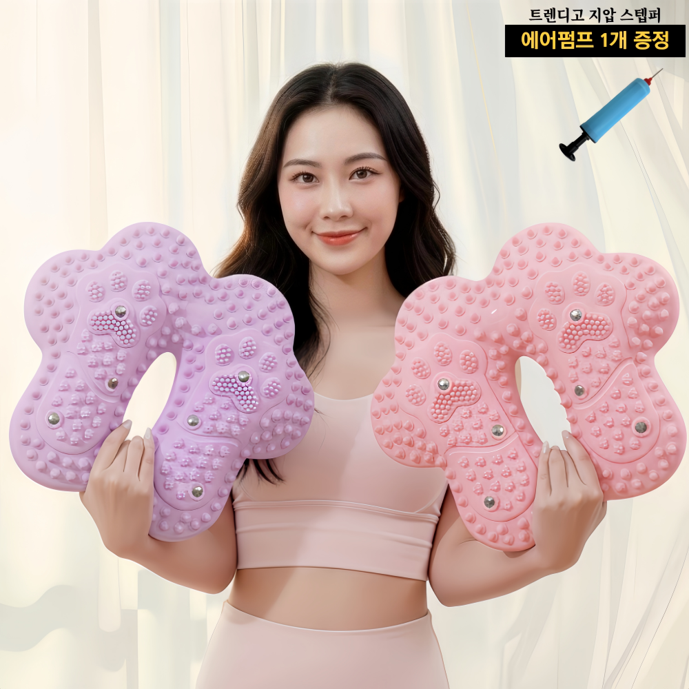 트렌디고 가정용 에어 스텝퍼 발지압 스테퍼 발바닥 붓기 개선 실내 운동기구 무소음 24,600원