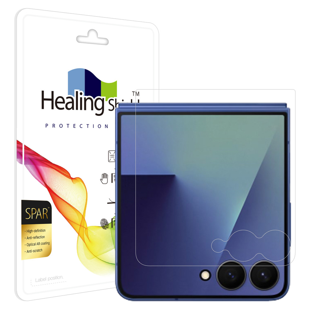 힐링쉴드 슈페리어 AR 고화질 외부액정 보호필름 2p 세트, 1개 6,950원