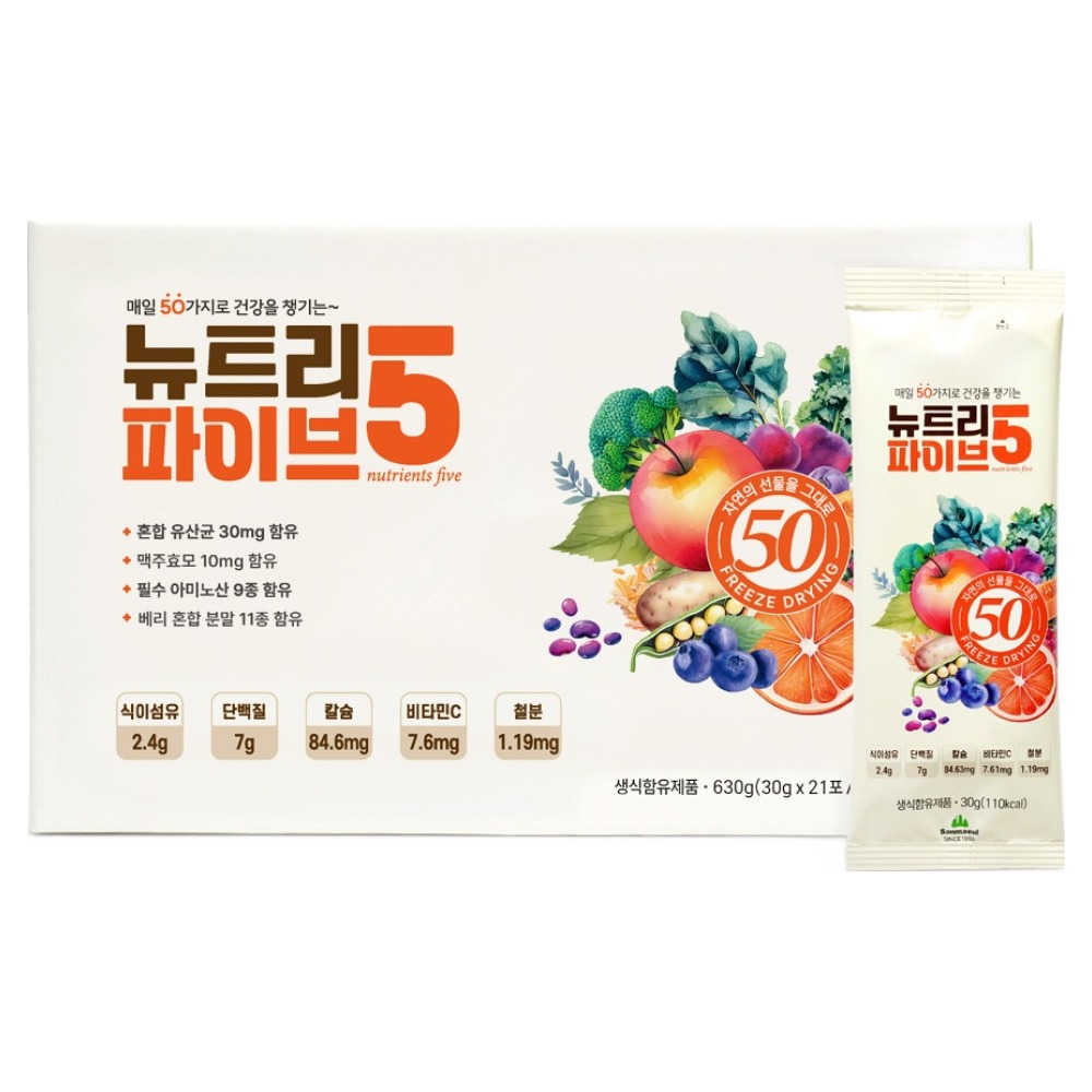 산마을 뉴트리 파이브 생식, 1개, 630g 38,000원