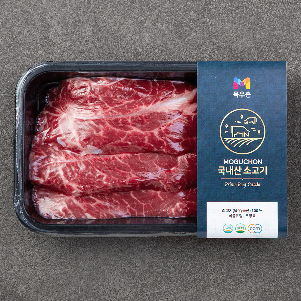 목우촌 국내산 소고기 부채살 구이용 (냉장) 19,900원