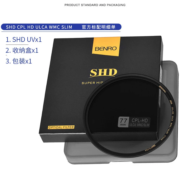 Benro 필터 PD CPL HD WMC 슬림 방수 원형 편광 49mm, 52mm, 82mm 75,830원
