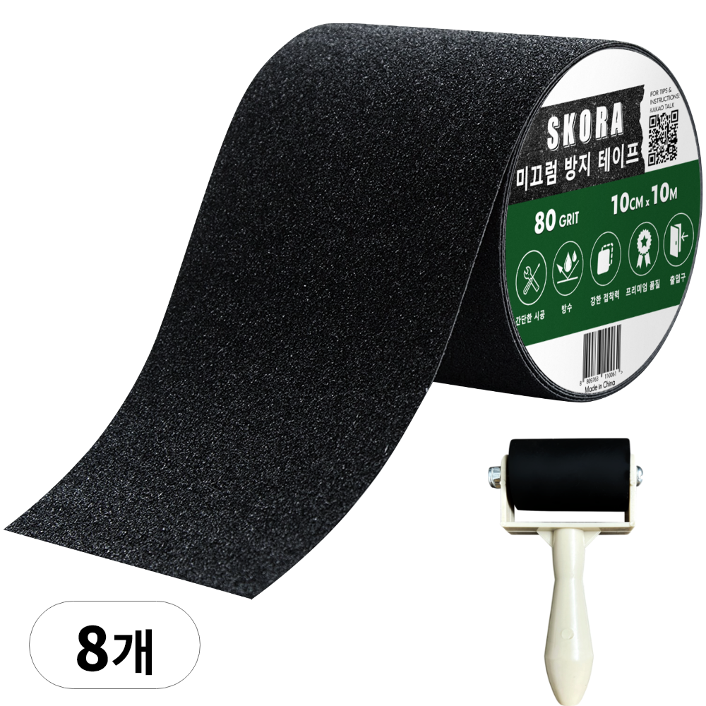 스코라 미끄럼방지 테이프 검정 10cm x 10m + 롤러 112,990원