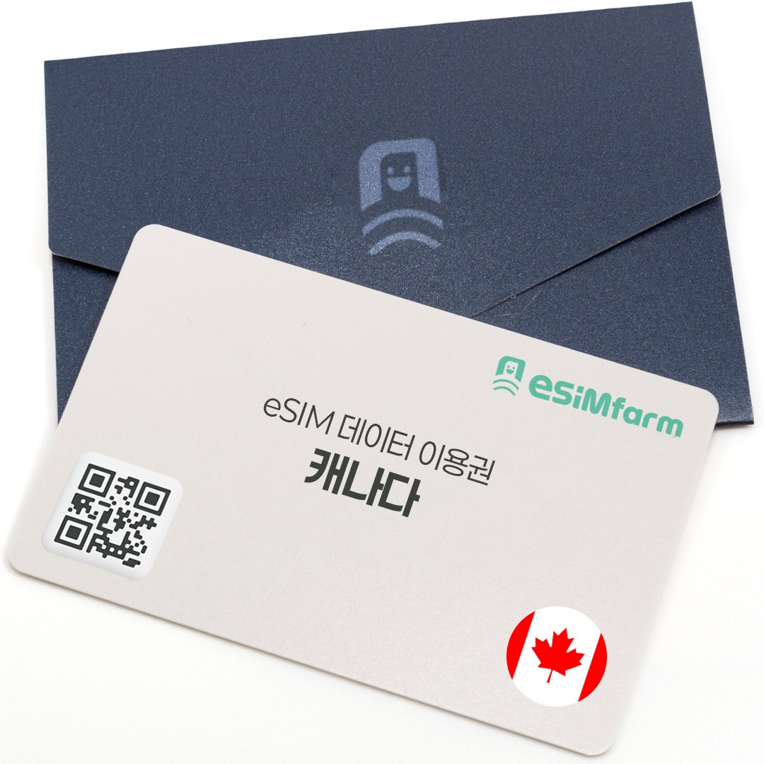 캐나다 이심 데이터 무제한 여행 eSIM 이심팜 28,700원