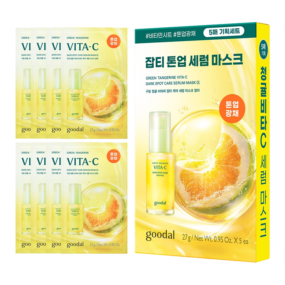 [한정기획] 구달 청귤 비타C 잡티 케어 세럼 마스크 8매(5매+3매), 1개입, 8개 15,000원
