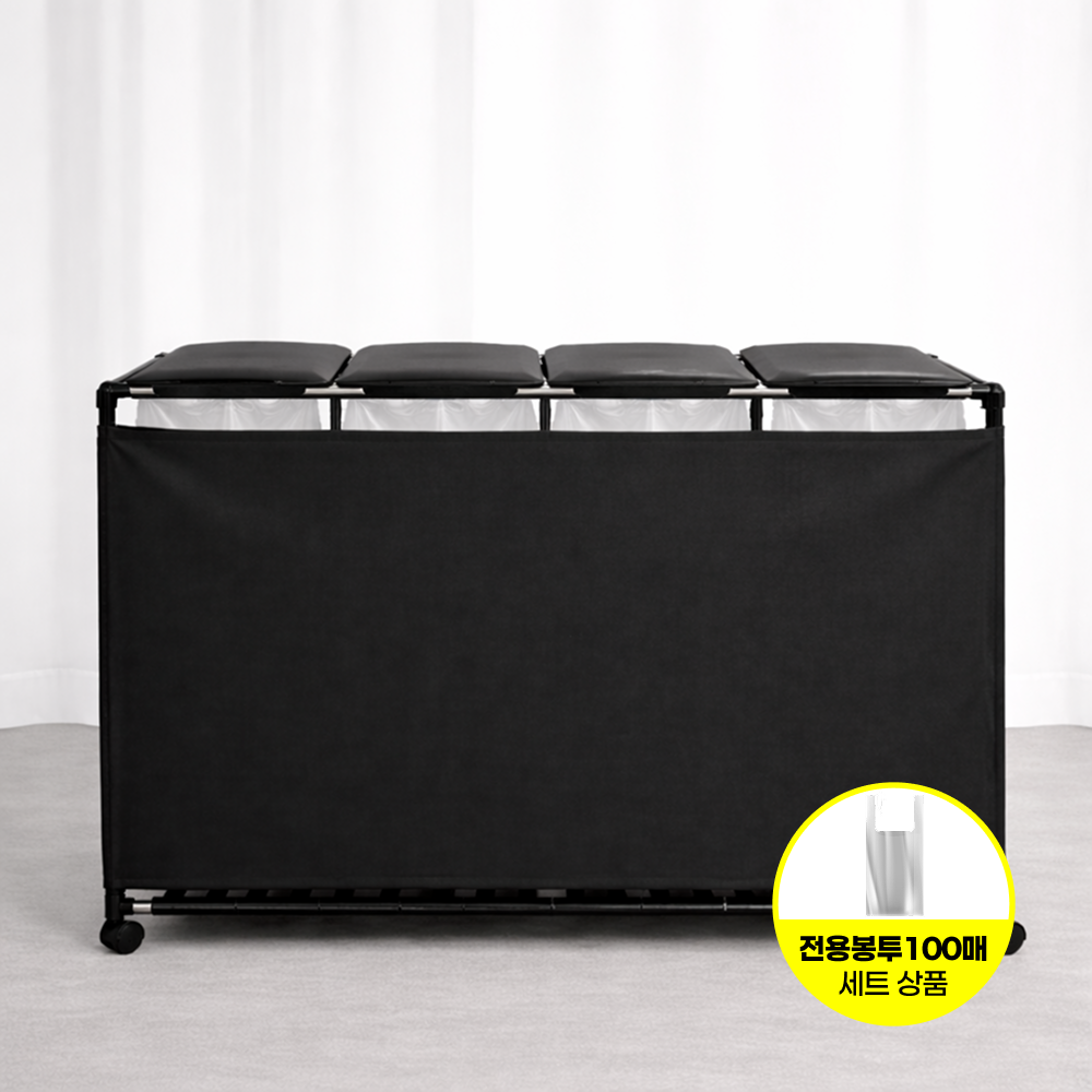 센스큐 이지핏 분리수거함 리치 4구 + 전용봉투 100매 61,900원