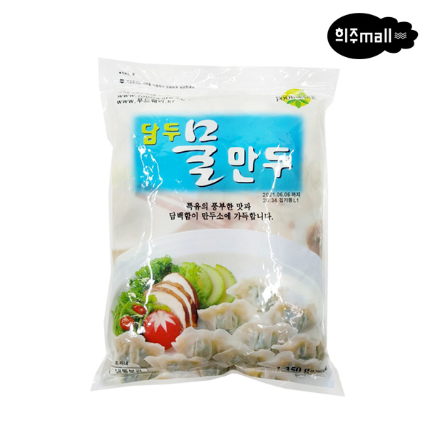 [희주몰] 푸드웨어 담두 물만두 1.350g, 1개, 1.35kg 19,000원