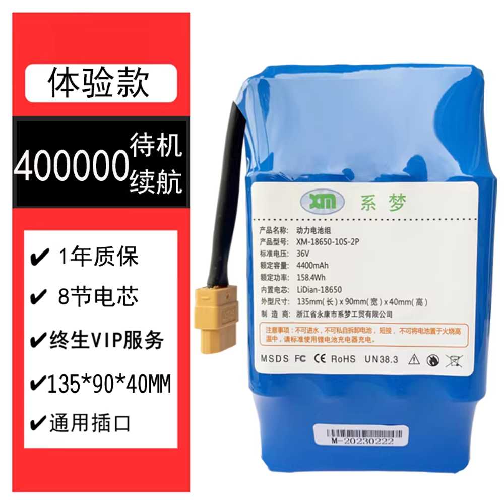 호버보드 배터리 드리프트 투휠전동보드 전기 전동 24,800원