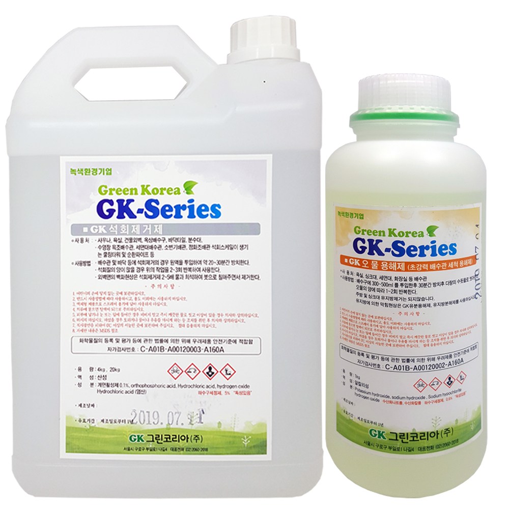 GK석회제거제 4KG + 오물용해제 1kg 아파트 원룸 주택 빌라 화장실 욕실 욕조 세면대 하수구 배수구 하수관 배수관 배관 막힘 뚫기 뚫음 역류 38,000원