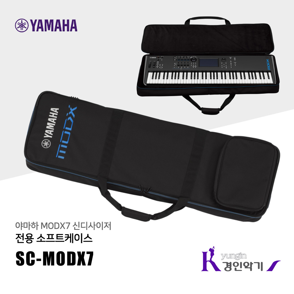 야마하 YAMAHA 야마하 YAMAHA MODX7 76건반 전용 소프트 케이스 SC-MODX7 159,000원