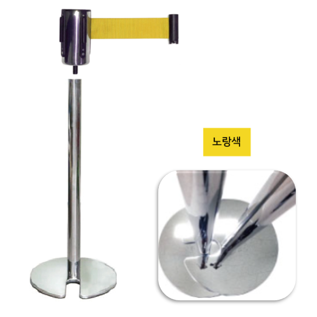 중첩식 스텐차단봉 1개 + 차단봉 헤드 벨트 2M x 5cm 1개 / 차단봉 가이드라인 적색 스텐봉 베이스 차단바 벨트 행사용품 갤러리차단봉 질서유지 안전펜스, 노랑, 1세트 61,400원
