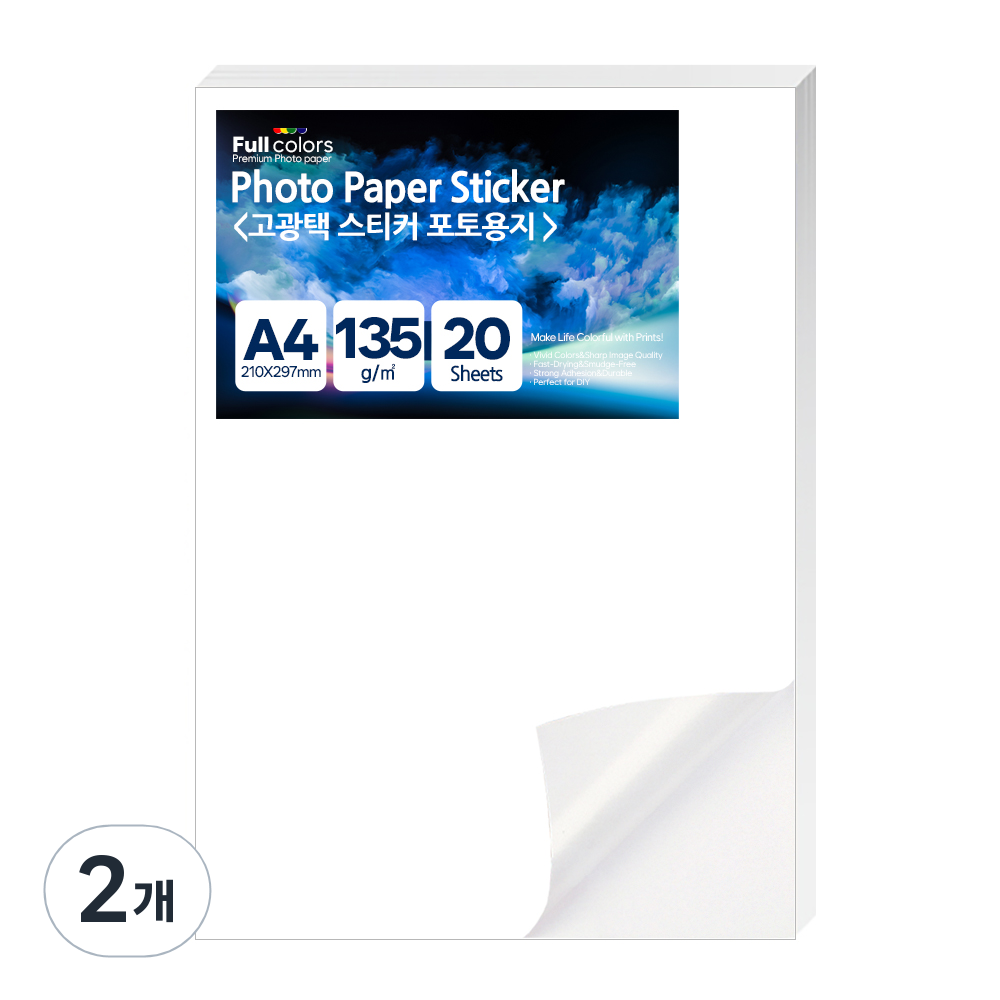 풀컬러즈 고광택 접착 스티커 포토용지 135g 12,420원