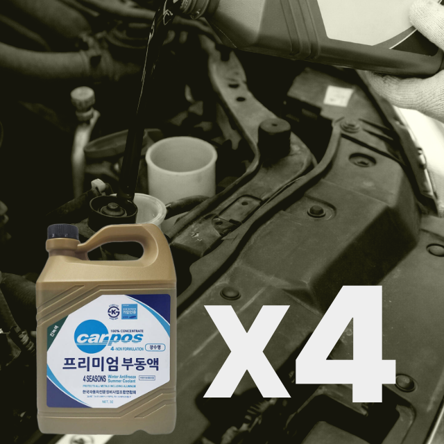 (투제이몰) 1박스(3L x 4개) 진녹색 카포스 프리미엄 부동액 말통 3L 원액 자동차, 3L 68,000원