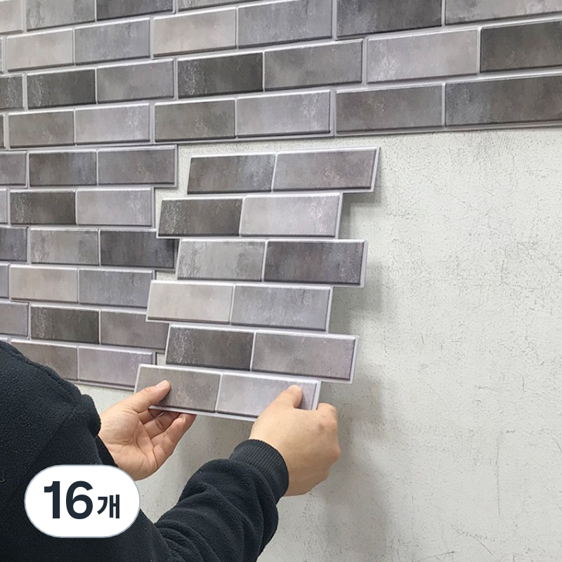 레디박스 3D입체 인테리어 리얼 벽돌 디자인 폼블럭 22,930원