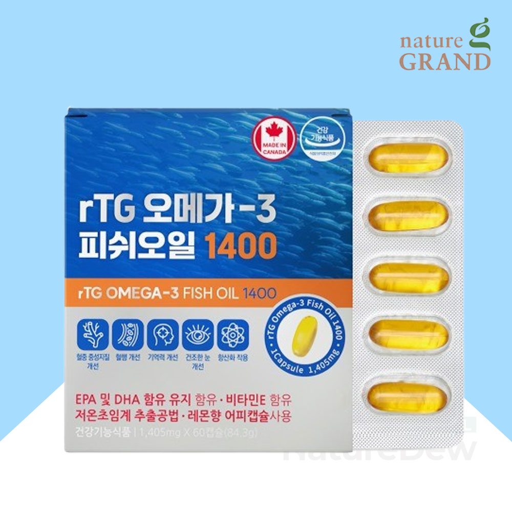 네이처그랜드 캐나다 알티지 rTG 오메가3 순도 93% 피쉬오일 1400 초임계 60캡슐 30,500원
