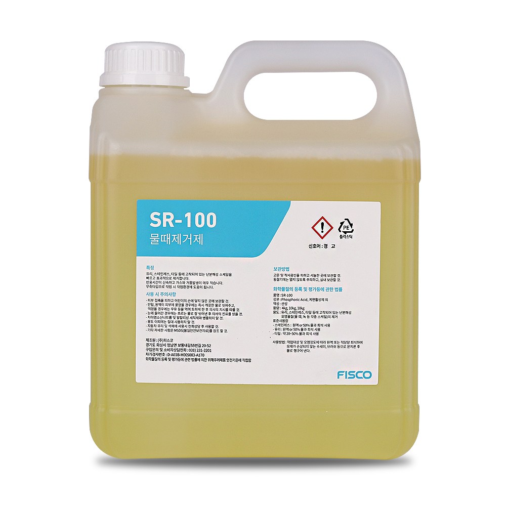 SR-100 4L 물때제거 스케일제거 녹제거제 유리 거울 스텐레스 수전 타일 등, 1개, 4L 38,500원