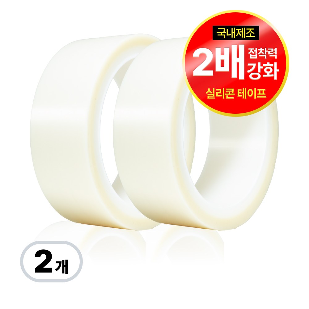 이리로 매트전용 방수 롤매트 픽스테이프 시공테이프 유광/무광 강력접착 NO흔적, 2개 9,680원