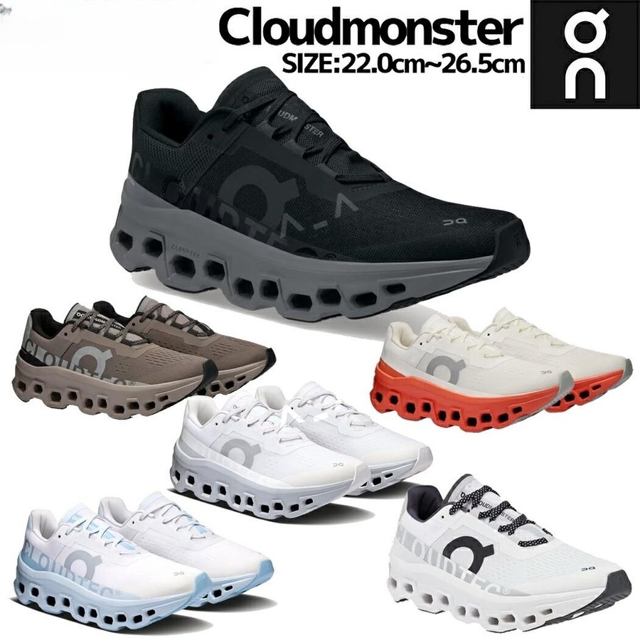 on 온 Cloudeclipse 클라우드몬스터 러닝화 3color 일본직수입 관세포함 270,500원